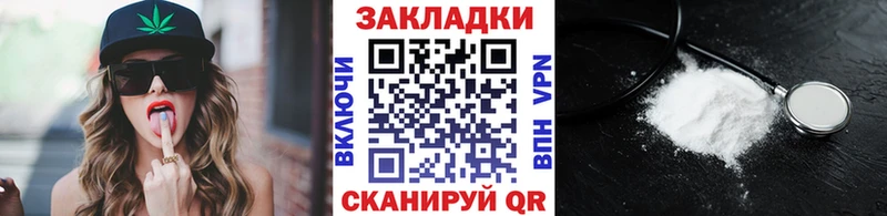 Купить закладку Калининец А ПВП АМФ Меф мяу мяу