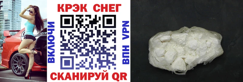 COCAIN FishScale  hydra ТОР  Калининец 