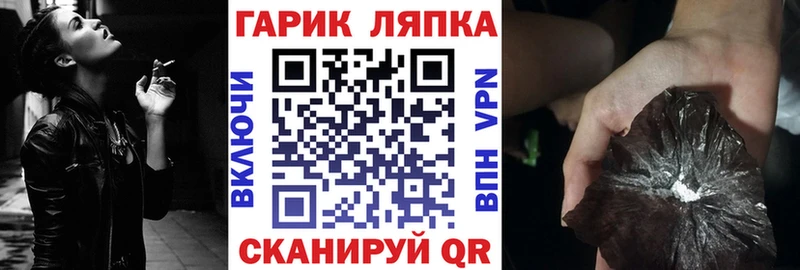 ОМГ ОМГ зеркало Калининец ГАШИШ Изолятор