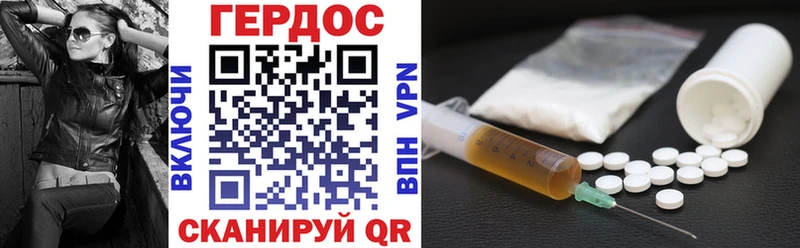 Героин афганец  Калининец 