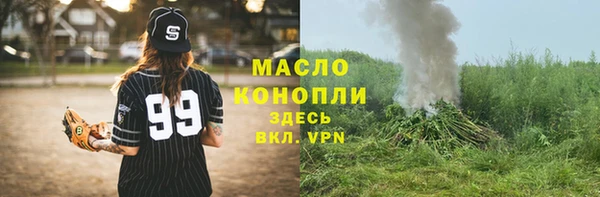 марки nbome Богданович
