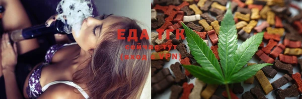 молекула духа Богородск