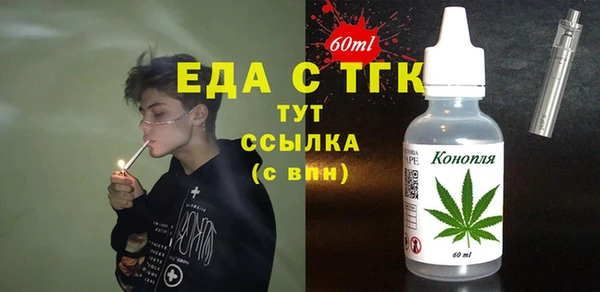 мефедрон VHQ Богородицк