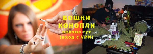 марихуана Бородино