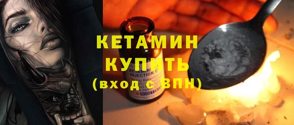 мефедрон VHQ Богородицк