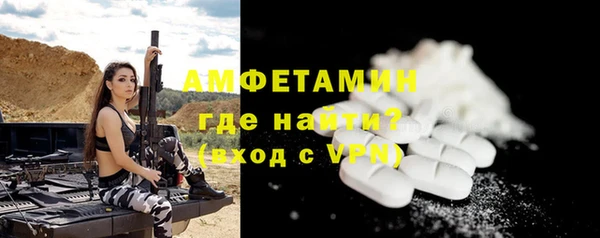 таблы Бугульма
