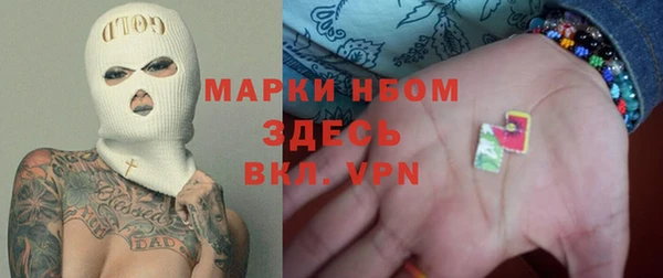 мефедрон VHQ Богородицк