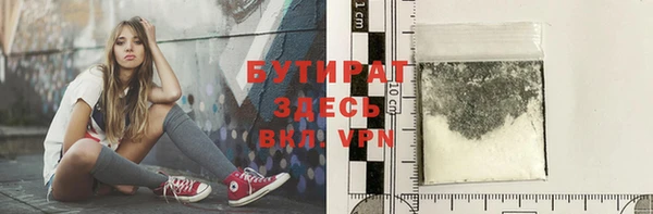 молекула духа Богородск