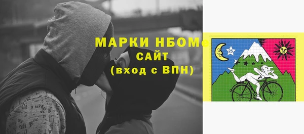 мефедрон VHQ Богородицк