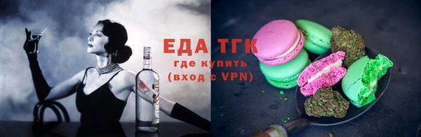 таблы Бугульма