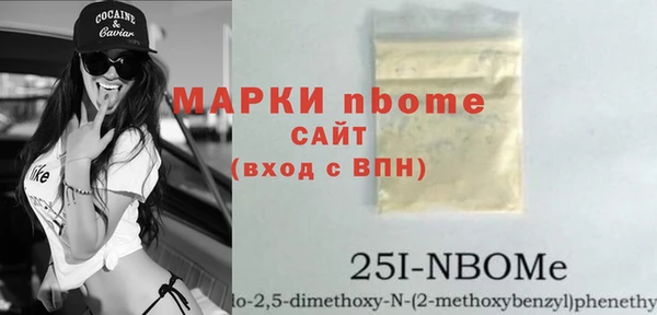 марки nbome Богданович