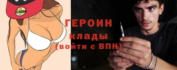 молекула духа Богородск