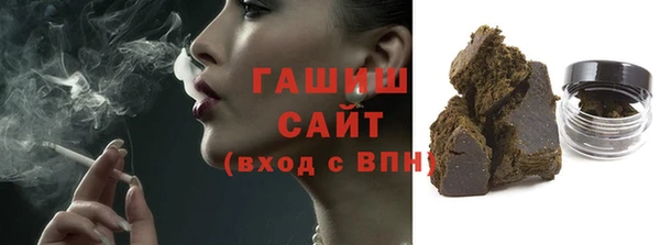 молекула духа Богородск