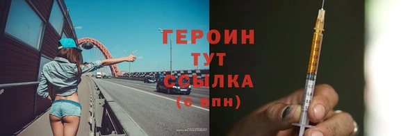 марихуана Бородино