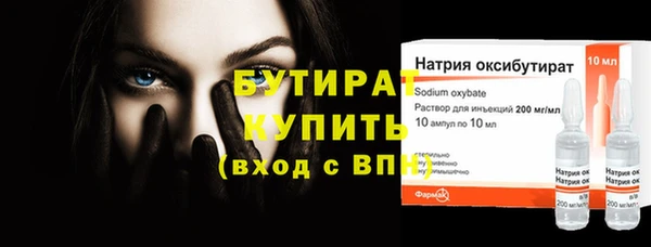 мефедрон VHQ Богородицк