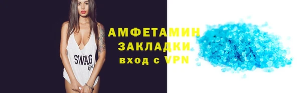 мефедрон VHQ Богородицк