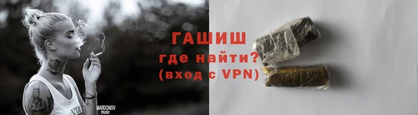 мефедрон VHQ Богородицк