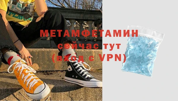 марихуана Бородино