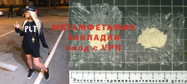 марки nbome Богданович