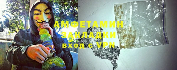 таблы Бугульма