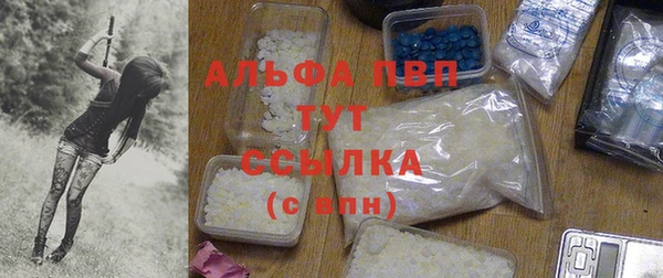 МДПВ Бронницы