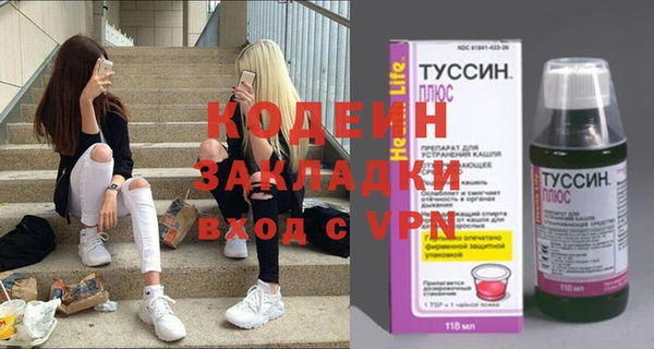 таблы Бугульма
