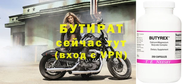 МДПВ Бронницы