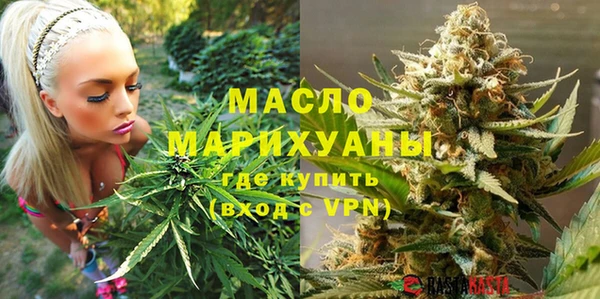 марихуана Бородино