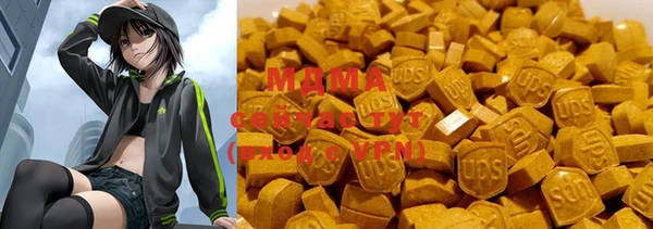 таблы Бугульма