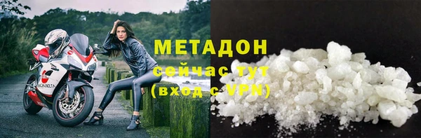 таблы Бугульма