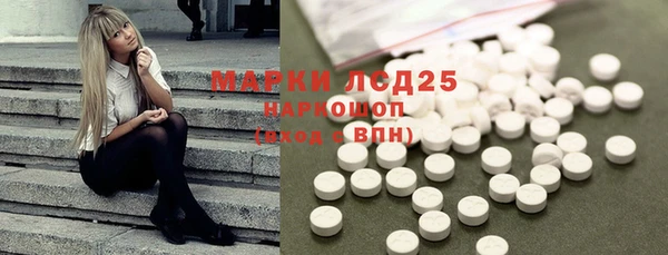 мефедрон VHQ Богородицк