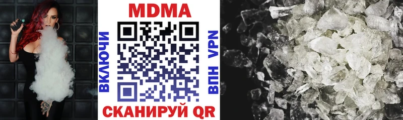 MDMA Molly  hydra ссылка  Калининец 
