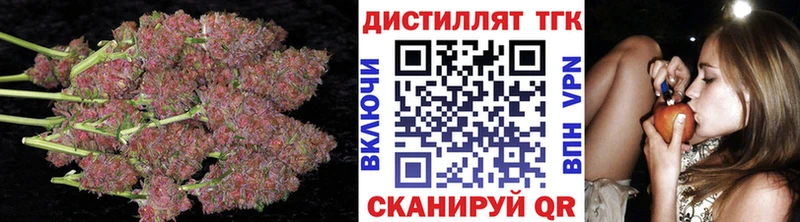 ТГК гашишное масло Калининец