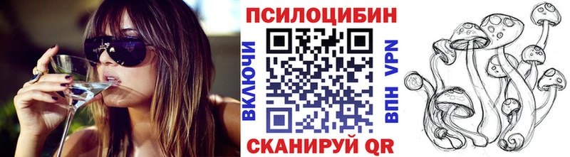 MEGA   Калининец  нарко площадка какой сайт  Псилоцибиновые грибы ЛСД 